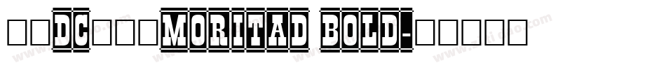 文鼎DC陈森田MORITAD Bold字体转换